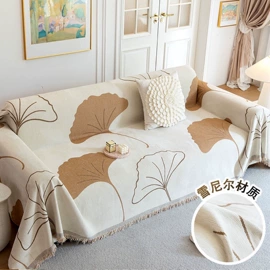 沙发垫/套;餐桌布艺;线毯