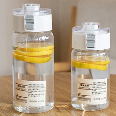 無印塑料運動水杯大容量水杯高顏值女茶杯夏季學生隨手水瓶太空杯