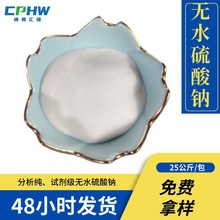 ԴИIßoˮc ARԇ  99% 7757-82-6