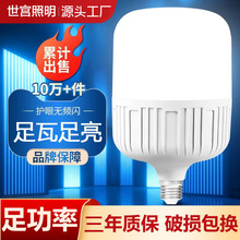 ledE27ݿڐa׹܇gˮöF؛lr