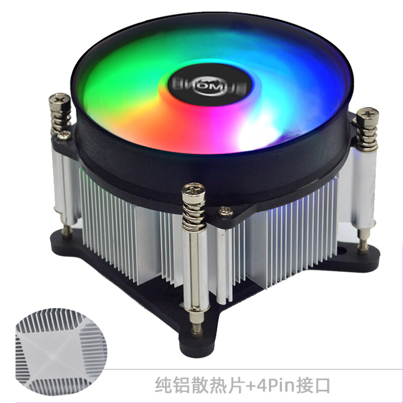 S60C 고정 색상 버전-알루미늄 코어