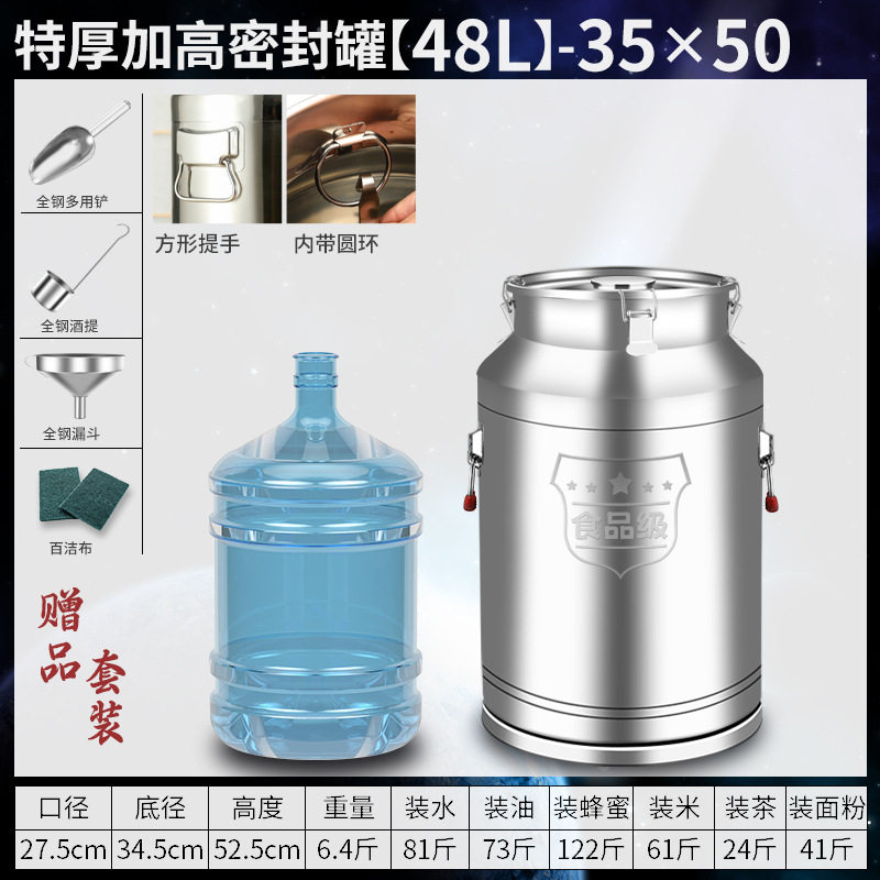 Barril de sellado de acero inoxidable 304 barril de aceite comestible barril de sellado barril de fermentación comercial barril de té barril de arroz barril de leche barril de agua