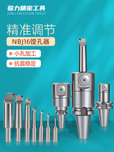 NBJ16΢�{���M�������b�ӹ����M���Ucnc���؃ȿ�С���M�^