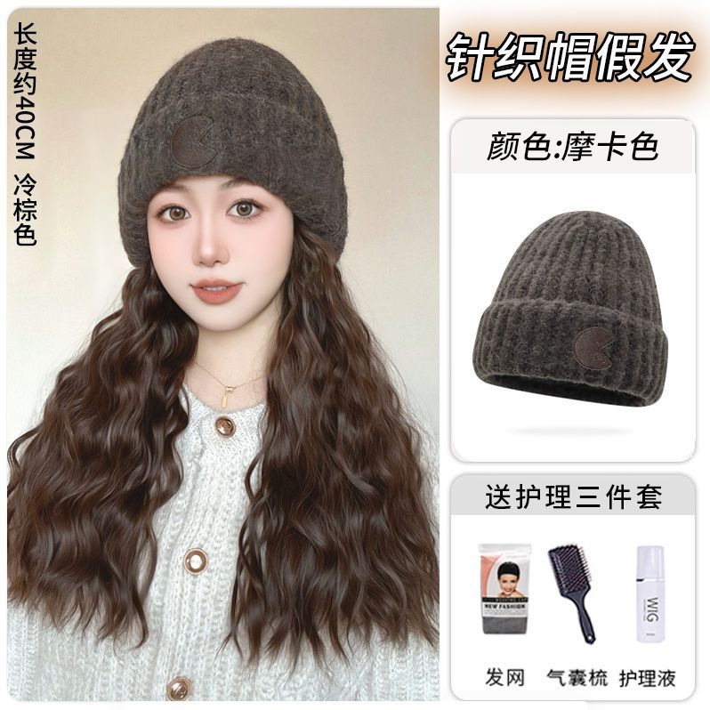 모카 컬러 니트 모자 [콜드 브라운] 울 롤