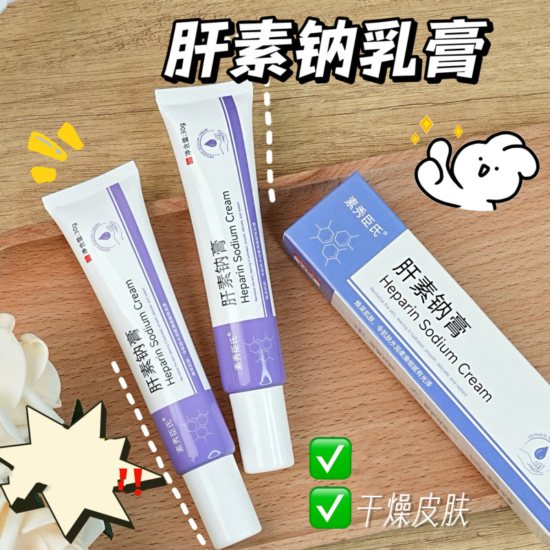Su Xiuchen のポリペプチド ライトニング アイ クリームは、クマ、目袋、目のしわを軽減します。小さな緑色のチューブ ポリペプチドは在庫があり、すぐに発送できます。|undefined