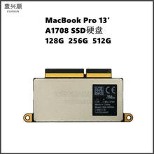 MacBook Pro13寸笔记本固态硬盘适用A1708 SSD 128G 256G 512G