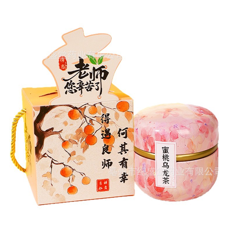 养生袋泡茶盒装教师节伴手礼蜜桃乌龙椰香雪梨组合花茶金银花菊花|undefined