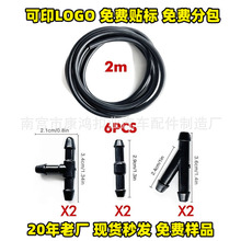 ��܇��ˢ��ˮܛ�� DIY������ϴ��ˮ��Washer Hose 4*7 ��ܛ��