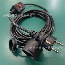 欧规漏电保护插头16A德标分体防触电插头欧标延长线欧式防水插头