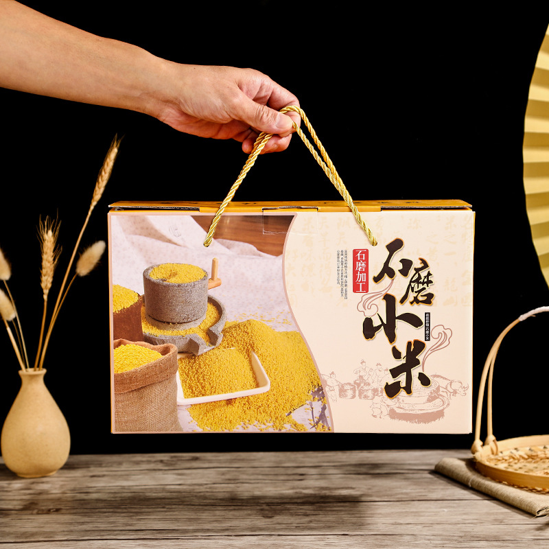 小米礼盒包装盒手提装黄小米礼品盒农家土特产盒5斤10斤现货批发