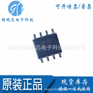 ԭ�bȫ�� UC3845BD1013TR �zӡ3845B�NƬSOP-8 PWM�������Դ