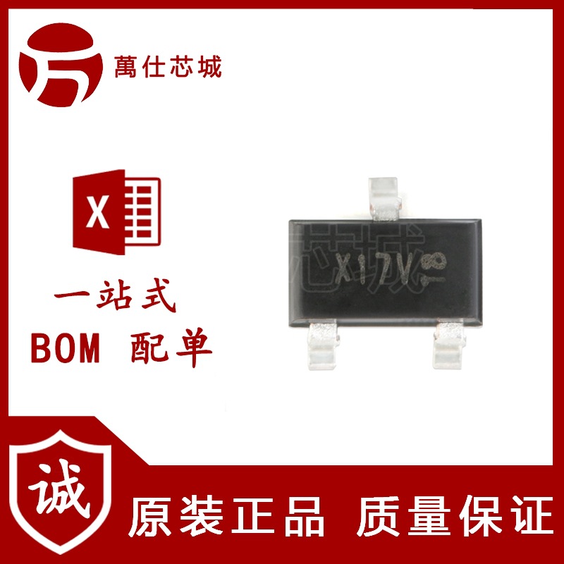 原装正品 AO3401A SOT-23 P沟道 -30V-4A 贴片MOSFET场效应管 5只