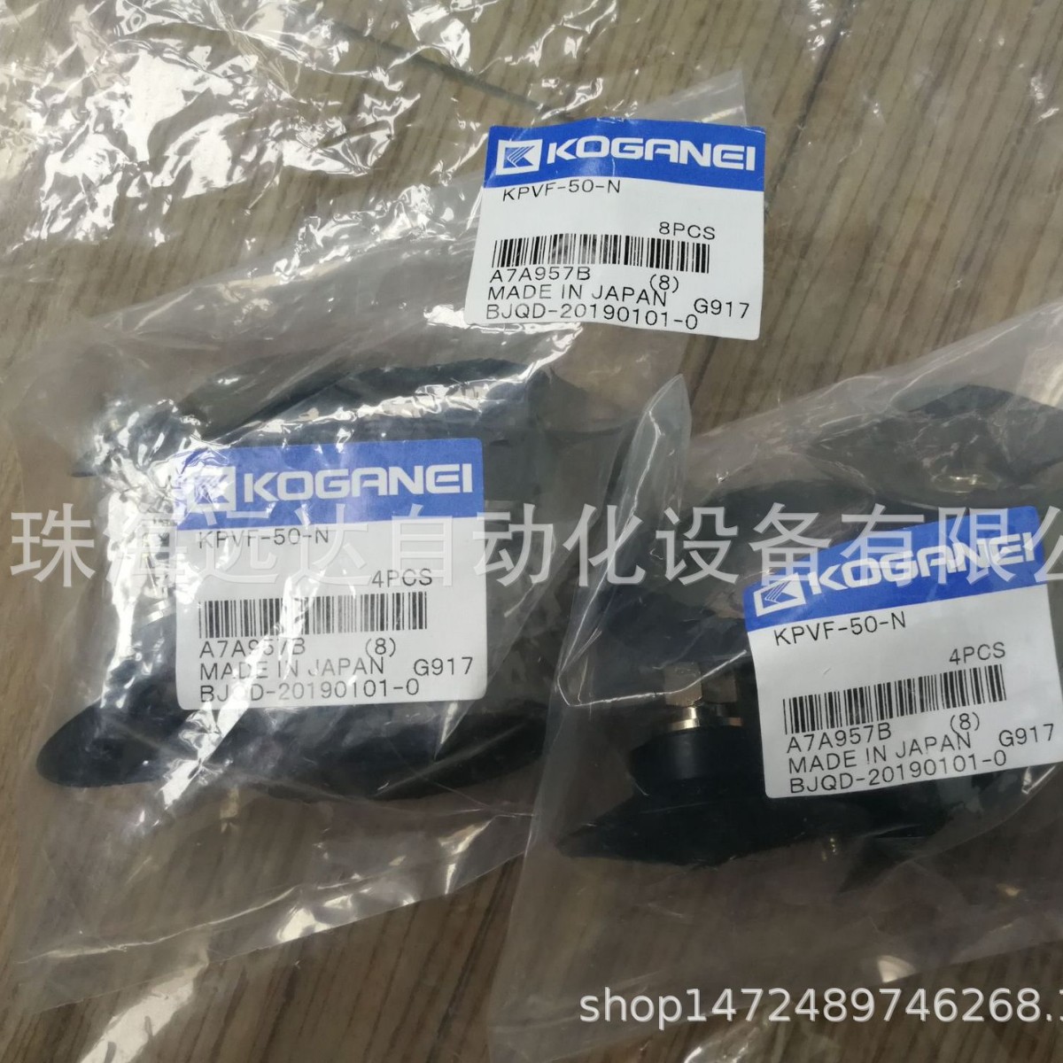 供应小金井吸盘KPVF-50-N KPVF-50-N