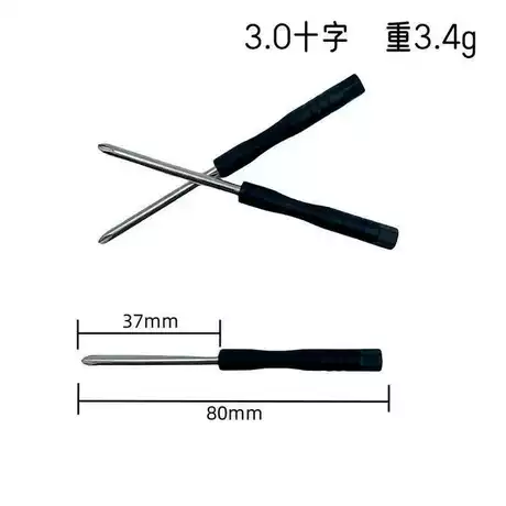 Wu batchi 3.0 cross