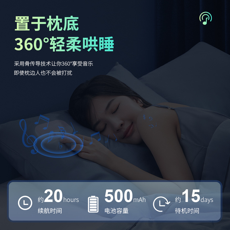 Cross-border new private model bone conduction Bluetooth speaker wireless plug-in card small audio white noise sleep instrument speaker