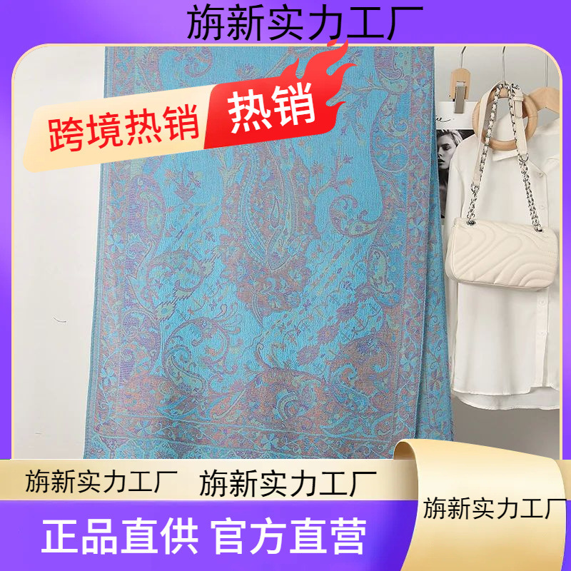 Tassel Blanket Design Thick Pashmina New Winter Warm Shawl W