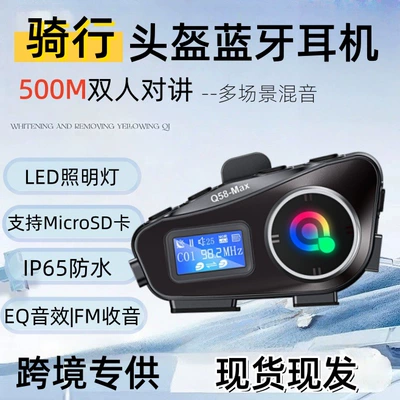 Q58Max Cross-Border New Digital Display Helmet Bluetooth Headset Double Intercom Pix6 Waterproof Motorcycle Rider Dedicated