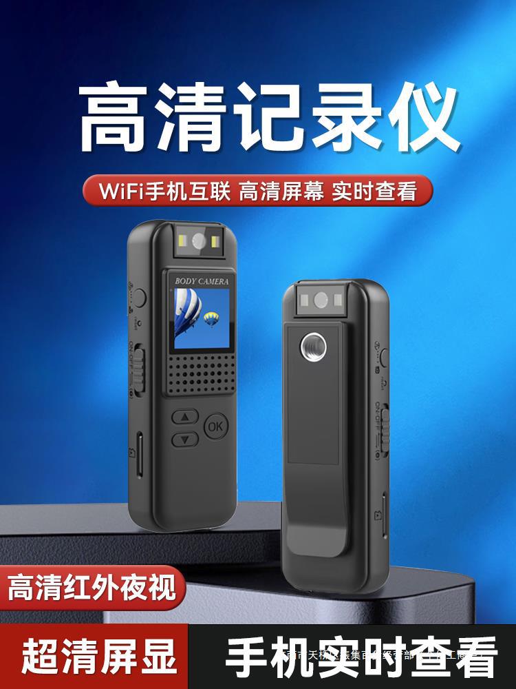 Law Enforcement Recorder, Voice Recorder with Video Recording, Dv Recording Function, All-In-One Wireless Camera, Hd Action Camera