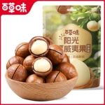 百草味夏威夷果100g箱规60包奶油味坚果炒货小零食夏威夷果香脆