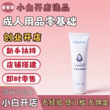 �i�����wˮ���ԝ�����Һ�����޳�����Ȥ��Ʒһ�ֳ�������Ʒ���l