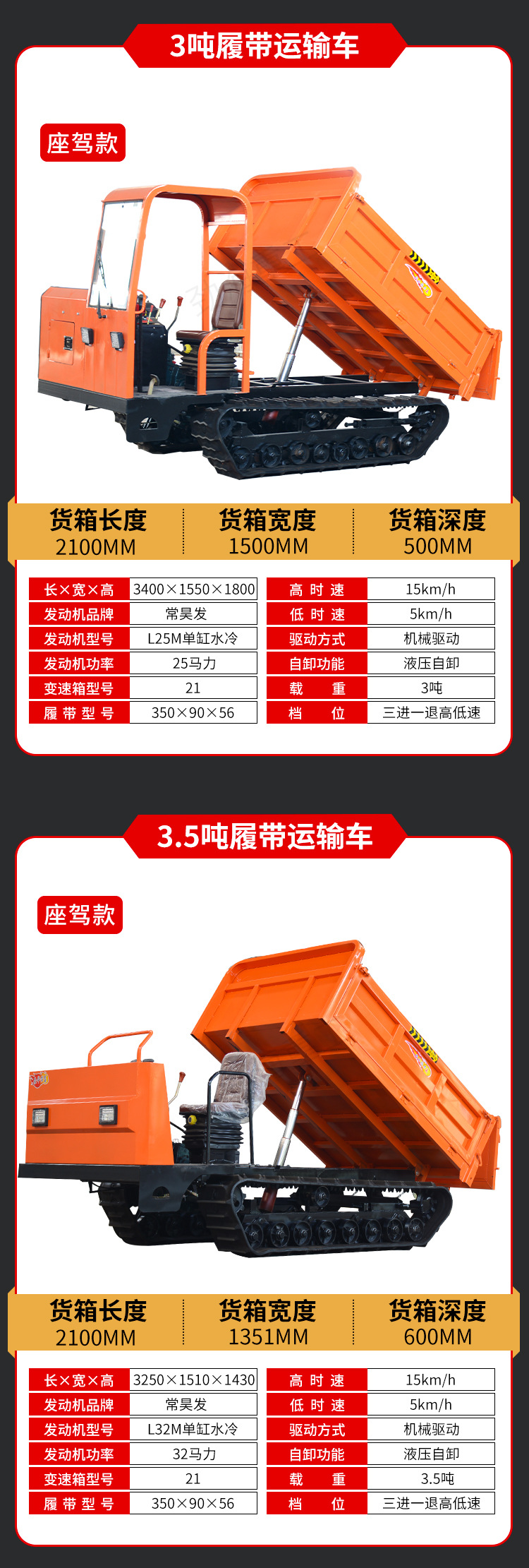 內(nèi)容改顏色版_07