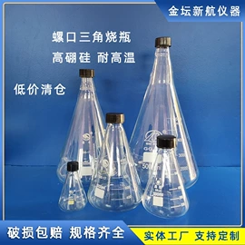 烧杯、烧瓶;试管、滴管;其他实验室品