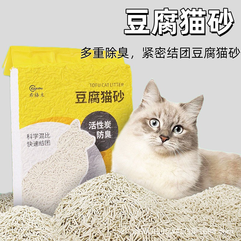 arena para gatos mezcla de sabor a té verde leche fácil aglomeración desodorante arena para gatos baja en polvo lavable tofu no pegajoso arena para gatos