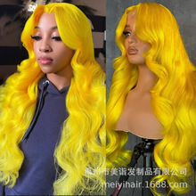 613 ombre Yellow body human hair lace wig真人发大卷蕾丝头套