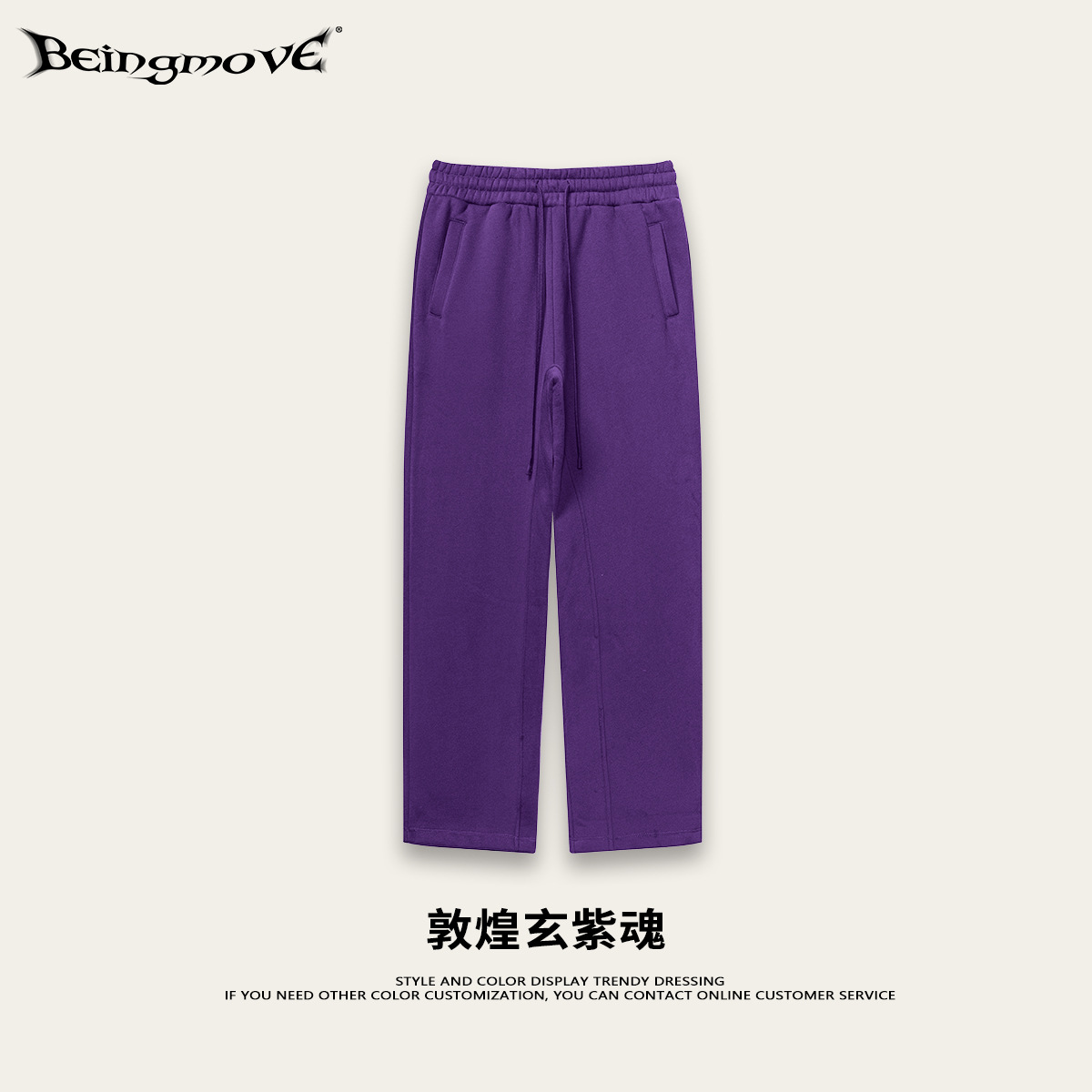 Pantalones deportivos casuales de pierna recta para hombre, estilo americano, de marca, a la moda, para jóvenes, holgados, de talla grande, gruesos, para otoño e invierno 2026