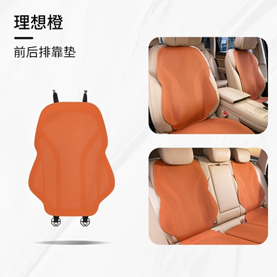 Seat cushion, seat cover — 25 New Models of Honda Car - type-b-thin-padded-plush-ideal-orange-cushion