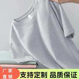 220克全棉宽松短袖半袖纯棉上衣文化衫团体服圆领T恤定制印LOGO