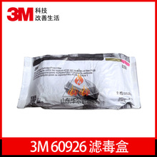 3M60926�V�����ЙC�����Ț��ȩ�������^�V�����ָ�Ч���oֱ��