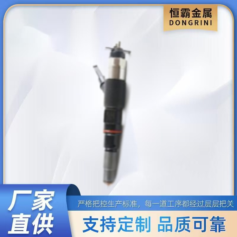 喷油器系列  ISF