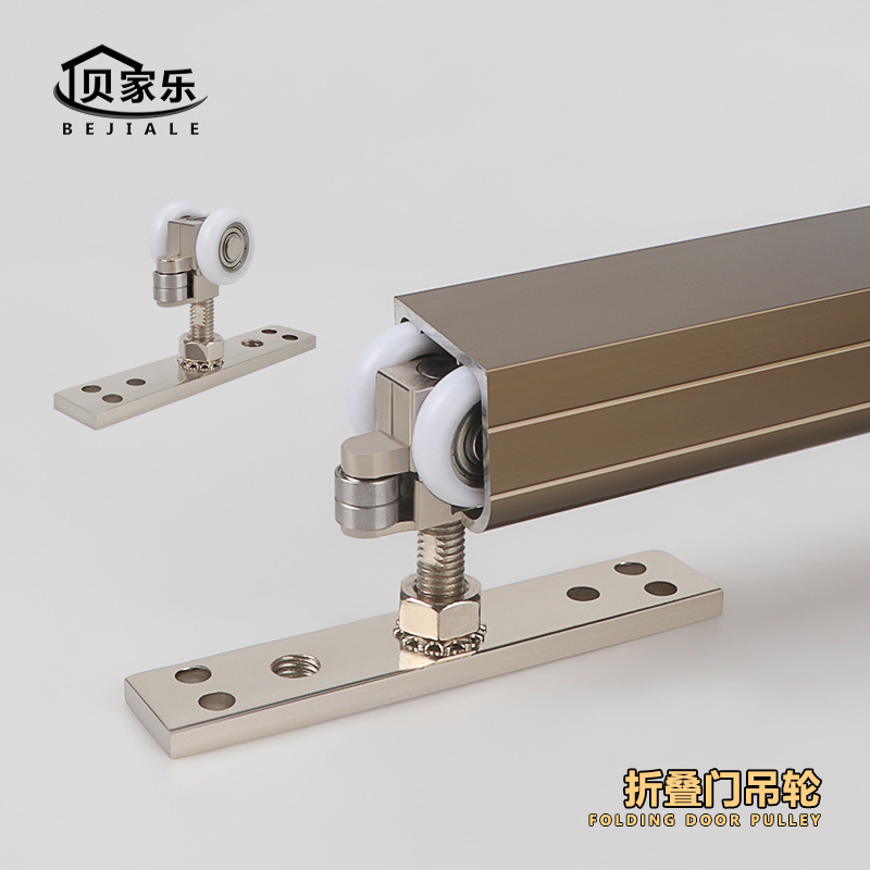 Folding Door Hanging Wheel Hanging Rail Kitchen Sliding Door Wooden Door Pulley Sliding Rail Small Partition Universal Hanging Wheel Hardware Accessories