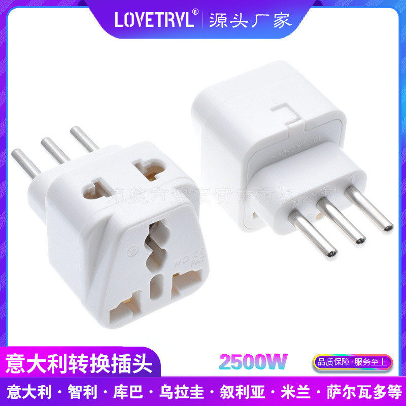 意大利转换插头嵌入式转接头荷芬兰巴厘岛泰国乌拉圭插头WDI-12A