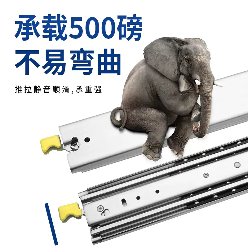 76宽带锁导轨黄色重型橱柜工业机柜滑轨工具箱拖板车房车承重