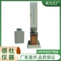 马歇尔电动一体syd-0702a小马