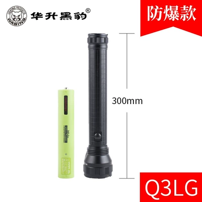 Lighting Long-Range Strong Light — UV fənərlər - q3lg-5w-with-one-2300-mah-charging-battery-cell