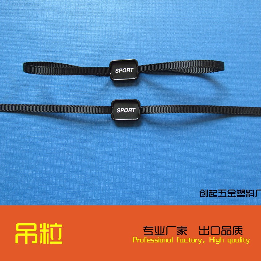 工厂直销 服装蜡线吊粒 一次性双插方形丝带吊粒 印刷logo吊粒