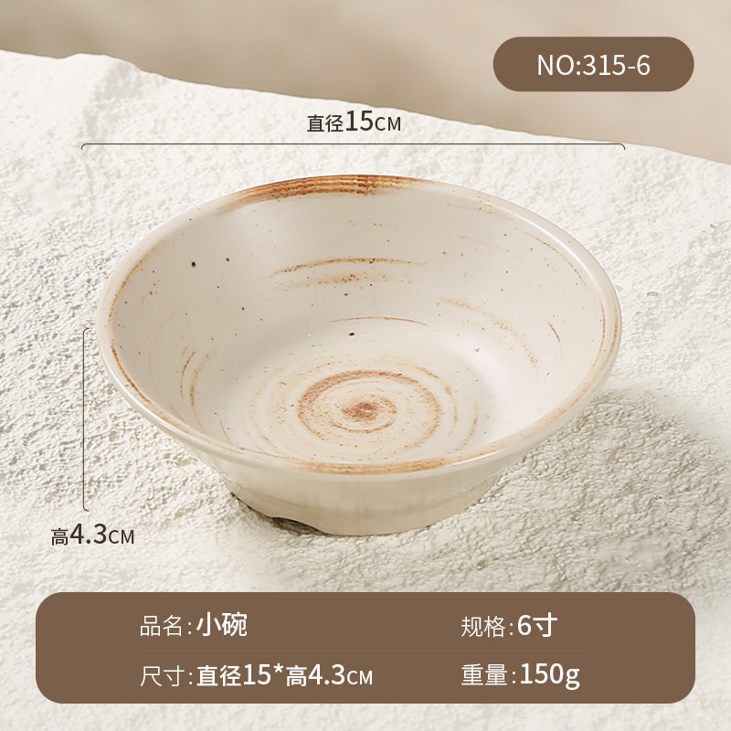 山野風の鍋は台を並べて4セットの茶碗のお茶の杯の骨の皿の日本式の焼肉の調味料の碗のメラミンの食器の卸売りを置きます。|undefined