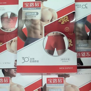 ��·��31529��ʿ10A�������m�H�w͸����b��ѝ 2�l�b