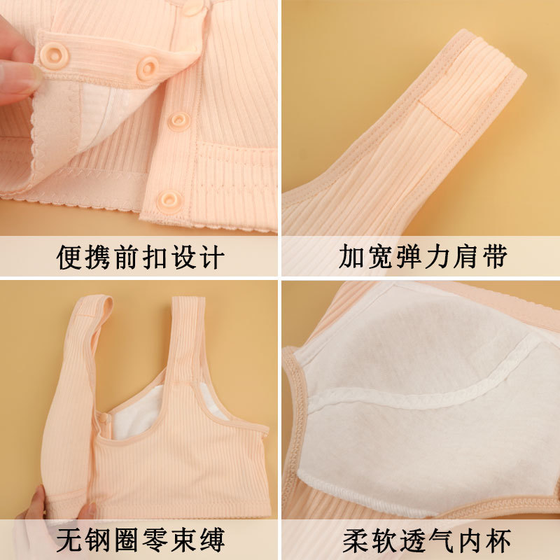 Hebilla frontal que forma la taza nueva talla grande de mediana edad y ancianos ropa interior impresa de las mujeres inalámbrica amplia correa de hombro chaleco sujetador