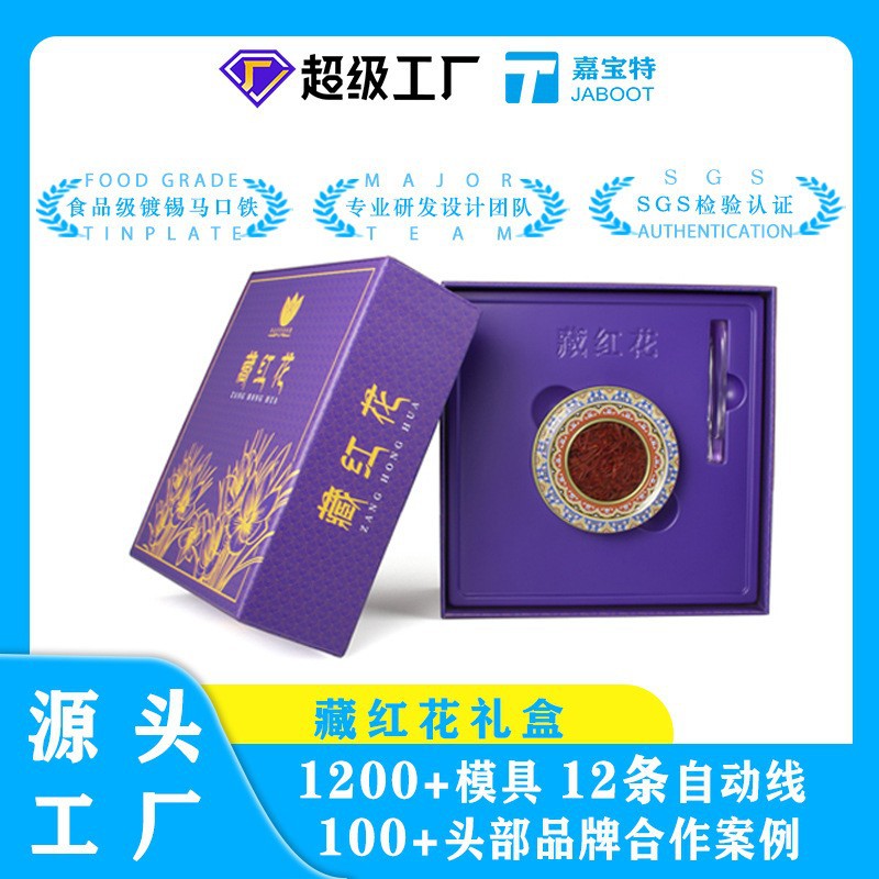 ʲغ컨װʳƷС1-10˲غ컨ֻ