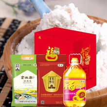 中粮京食红四方粮油套装C2礼盒10kg+5L米面粮油礼盒福利慰问品