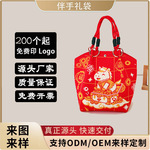 定制马年新年手拎针织包水桶包托特包礼品袋手提包新年礼物环扣包