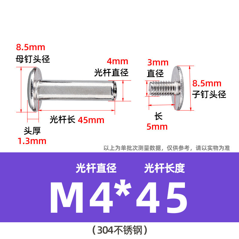 304ステンレス鋼製両頭ネジ、十字型会計用留め具、合板用リベット、平頭M2M3M4、在庫あり|undefined