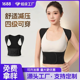 形体矫正器;护腰;保健护具