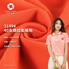 Scȫᘿ 40֧ ޸ߙn̄POLOԴ^SֱN