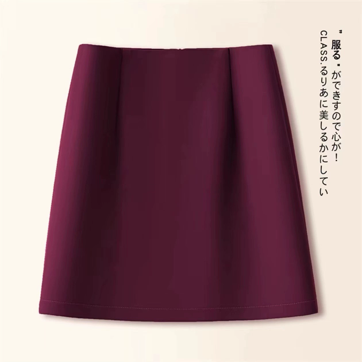 Волосатая юбка Юбка Юбка Женская осень Зима 2024 Новый высокий Талия маленькая юбка Один шаг Анкора Красная короткая юбка