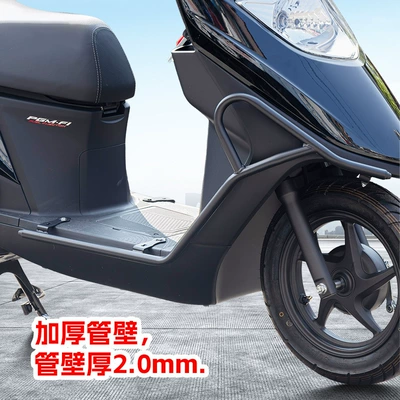Motorcycle bumper Ns125U Bumper, Front and Rear Full